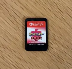 ポケットモンスター シールド