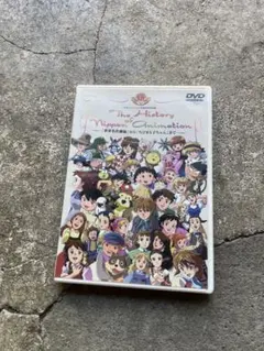 DVD 日本マニメーション25周年　「世界名作劇場」から「ちびまる子ちゃんまでのサムネイル