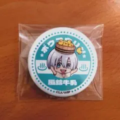 WIND BREAKER 極楽湯 梅宮一 ミニキャラ 缶バッジ
