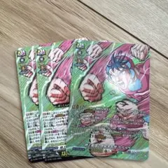 地上最強の世紀末乳児　ベベベべ 　3枚セット