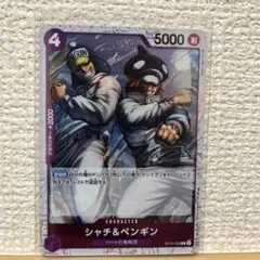 新品未開封 ワンピース フレグランス ロー ペンギン シャチ ハート 3個セット 新品未開封 ワンピース フレグランス ロー ペンギン シャチ