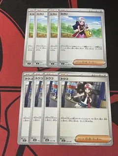 2025年最新】トウコ ポケモンの人気アイテム - メルカリ