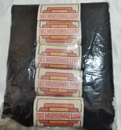 むじじ様専用スキーマシマロ SKI MARSHMALLW 黒毛糸 20玉