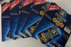 BOSS パッケージ 中身無し プレミアムボス 空箱 工作用 その他