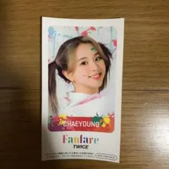 TWICE fanfare チェヨン ICカードステッカー