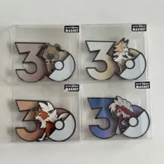 30th マグネット イワンコ ルガルガン3種セット 中国ポケモンセンター