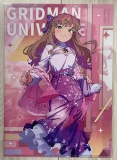 グリッドマンユニバース クリアファイル リラックスver. 宝多六花 南夢