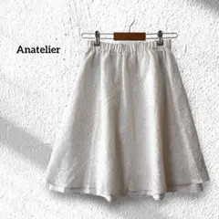 Anatelier /アナトリエ【38】フレアスカート 総レース 白 日本製のサムネイル