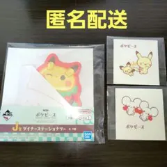 ポケモン ポケピース ピカチュウ ワッカネズミ メモ帳 シール ポケモンパン