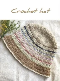 バケハ　クロシェハット　クラッシャーハット