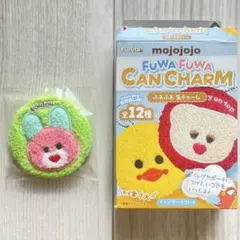 mojojojo ふわふわ缶チャーム Loulou