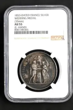 NGC MS63】安政一分銀（1859-1868）古銭 銀貨 未使用214 - メルカリ