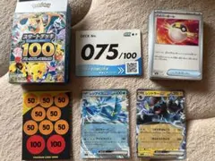 2026年最新】スタートデッキ100 開封済みの人気アイテム - メルカリ