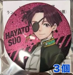 2026年最新】WINDBREAKER展 缶バッジの人気アイテム - メルカリ