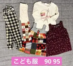 まとめ売り　女の子　90 95 ワンピース　ズボン　長袖　レギンス