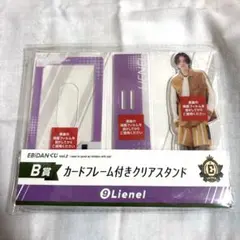 EBiDANくじ　vol.２　Ｂ賞　カードフレーム付きクリアスタンド　高桑真之