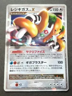 Item thumbnail for item 6fc053ff-7596-4445-81d3-152efa06fb2d