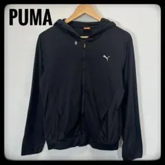 PUMA プーマ ランニング パーカー レディース M ブラック スポーツ