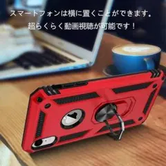 iPhone X ケース/iPhone XS ケース リング 耐衝撃 衝撃吸収