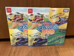 ハッピーセット　プラレール スペシャルDVD 2025 2枚セット