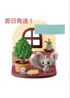 リーメント　ポケモン　リラクシングホーム　チラーミィ