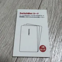 SwitchBot カード 3枚セット NFCカードキーのサムネイル