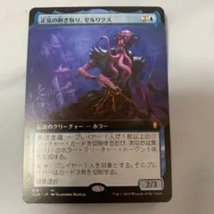 2026年最新】mtg 拡張アートの人気アイテム - メルカリ