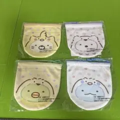 すみっコぐらし まるい巾着 4個セット