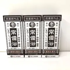 2026年最新】常備浴 400mlの人気アイテム - メルカリ