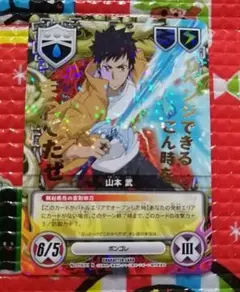 家庭教師ヒットマンREBORN CCG 山本武 小次郎＆次郎 090/10 R - メルカリ