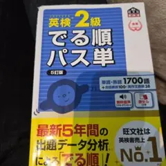 おいしいな様 リクエスト 2点 まとめ商品