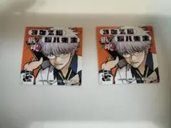 ジャンプフェスタ　銀魂　銀八先生　ステッカー 2枚セット