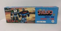 仮面ライダー倶楽部 仮面ライダーアマゾン＆ジャングラー バンプレ