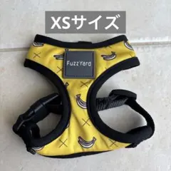 【新品未使用】ファズヤード　バナナ柄小型犬ハーネスXSサイズのサムネイル