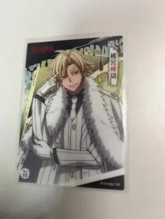 Item thumbnail for item 02b0ff09-f037-4fe4-8810-06ba33ef3429