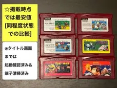 ファミコン テレビゲーム