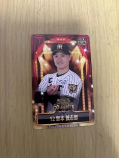 2026年最新】坂本誠志郎 カードの人気アイテム - メルカリ