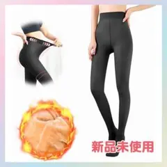 【新品未使用】　裏起毛タイツ レディース タイツ 厚手 フリーサイズ 80g