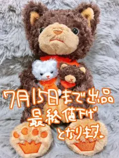 うたプリ 桐生院ヴァン カネリア ぬいスター コスチューム ポンチョ