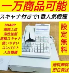 シャープレジスター 高額上位ハンドスキナャナRZ-4BR1C純正品 11115