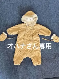 ベージュ ベビーコート ファー付き