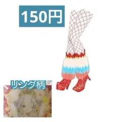 アイプリバース　じしんのアニマルツイン　ビビ　シューズ