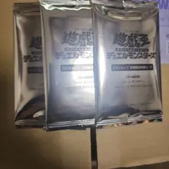 Vジャンプ　定期購読特典カード　未開封