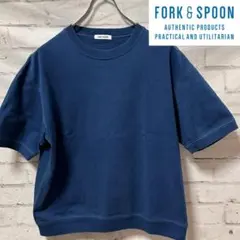 FORK&SPOON（フォークアンドスプーン） 半袖スウェットTシャツ サイズ4のサムネイル