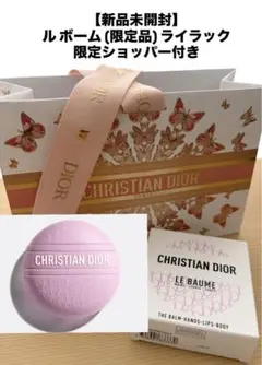 2026年最新】DIOR（ディオール） ル ボームの人気アイテム - メルカリ