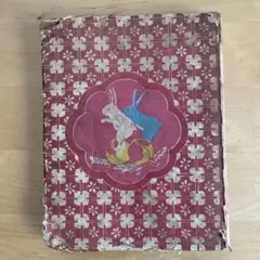 Item thumbnail for item 093e926a-867a-4dd8-bcfb-592452627e04