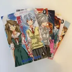【難あり】エヴァンゲリオン　鋼鉄のガールフレンド2nd 6巻セット