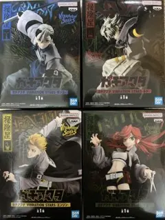 ガチアクタ　VIBRATIONSTARS セット