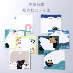 高畑将雄　たかはたまさお　シルクスクリーン　くま 2025年最新】タカハタマサオの人気アイテム - メルカリ