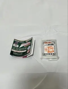 ジョジョの奇妙な冒険 豆ガシャ本 1部